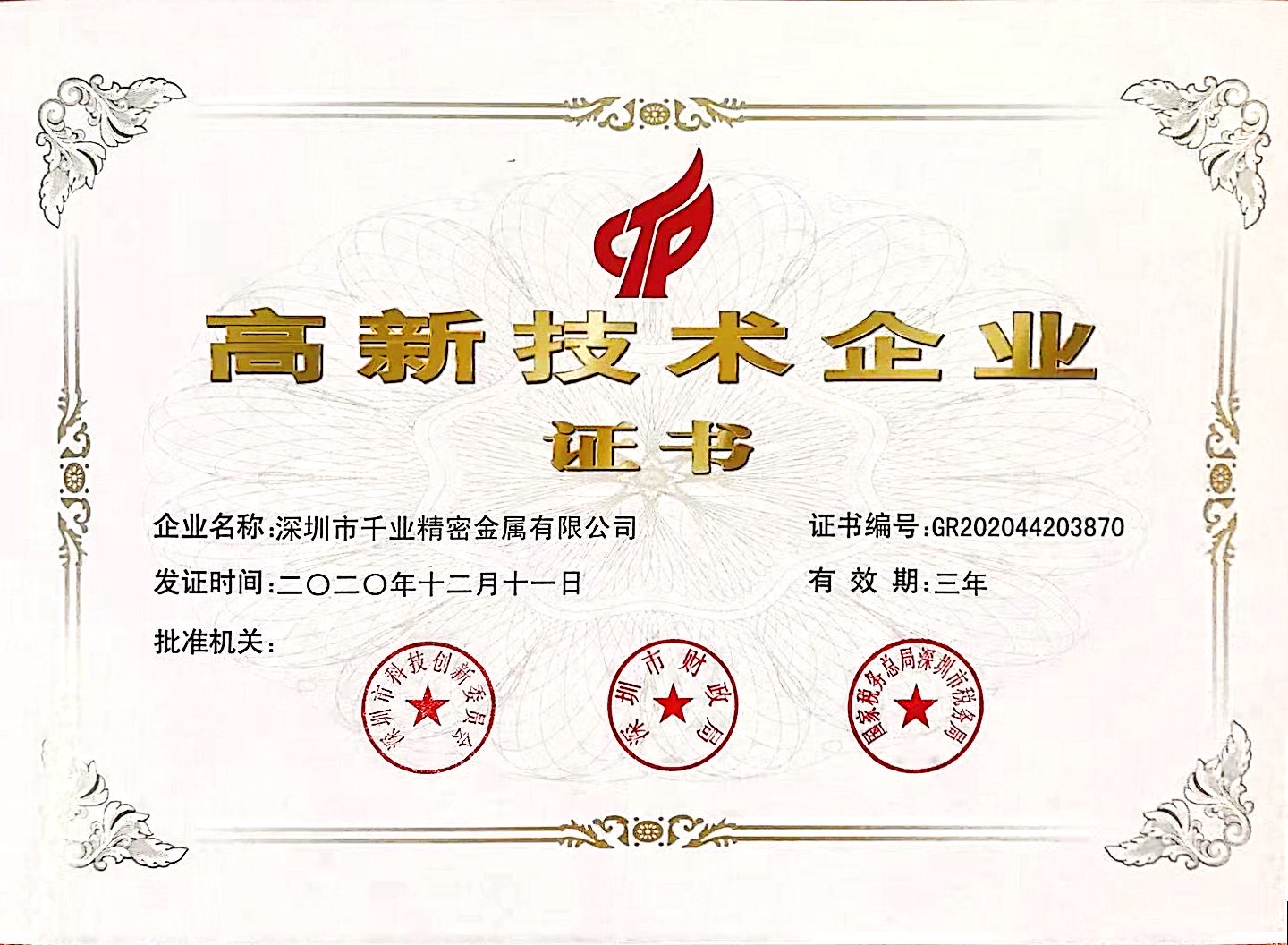 新闻资讯_涡卷升降发条弹簧-恒力清静门窗弹簧-碳刷变力窗帘弹簧-1277星际电子细密金属有限公司