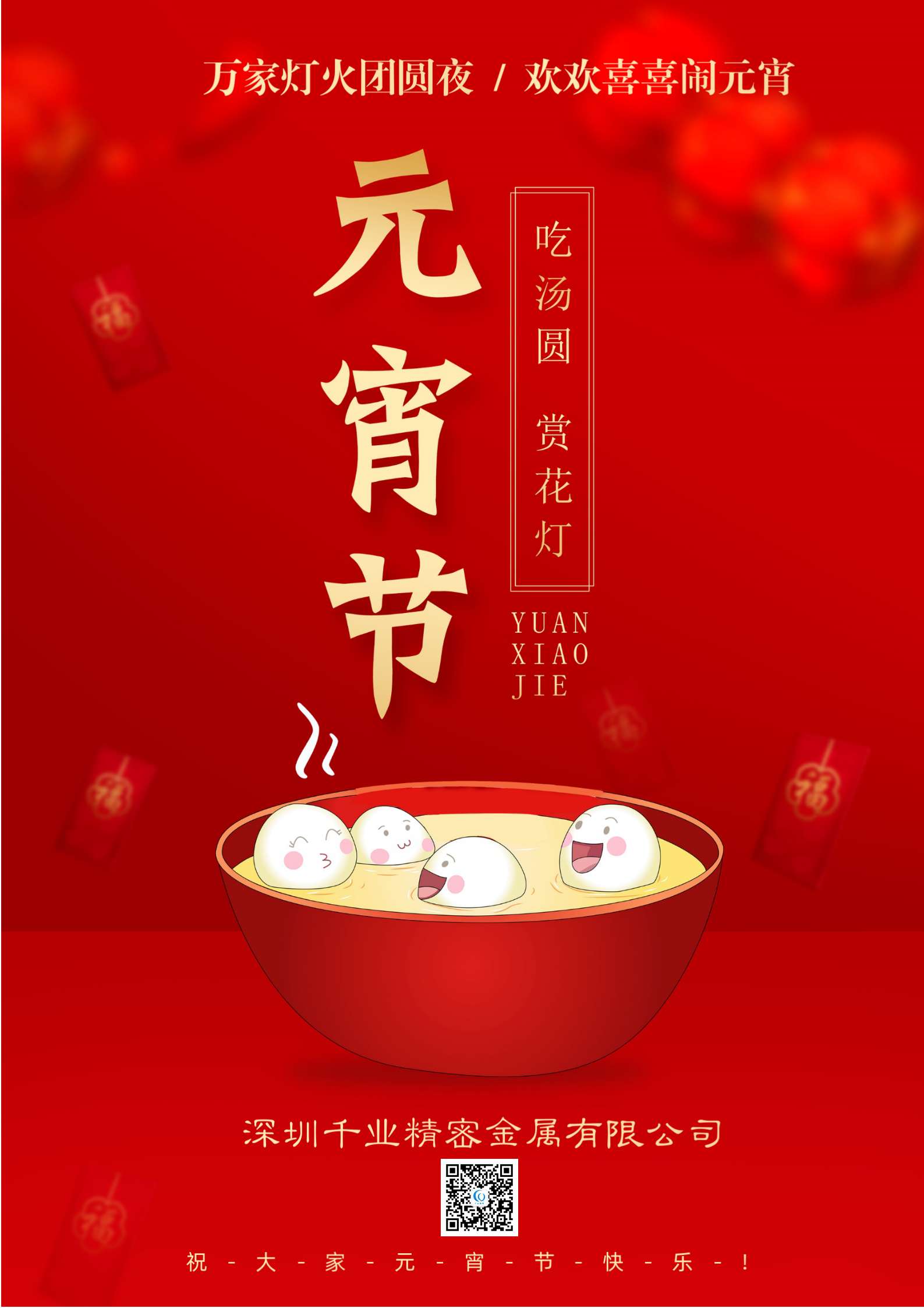 新闻资讯_涡卷升降发条弹簧-恒力清静门窗弹簧-碳刷变力窗帘弹簧-1277星际电子细密金属有限公司