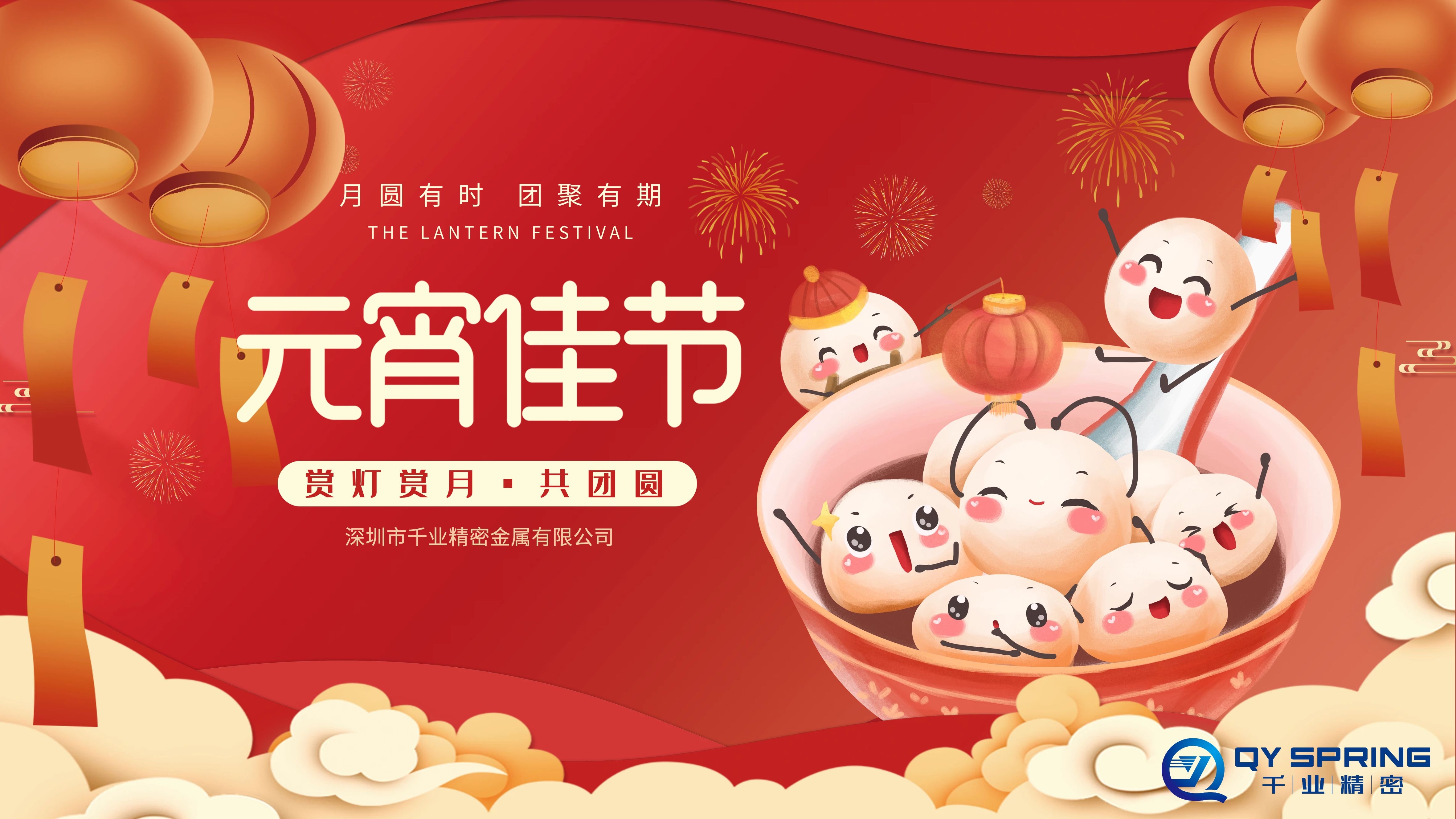 新闻资讯_涡卷升降发条弹簧-恒力清静门窗弹簧-碳刷变力窗帘弹簧-1277星际电子细密金属有限公司