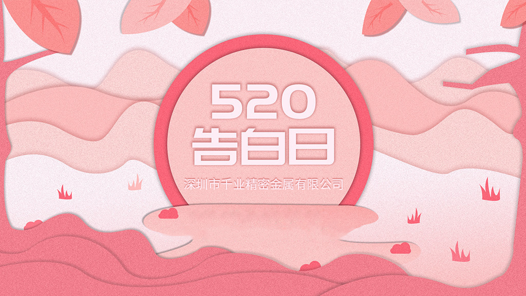 新闻资讯_涡卷升降发条弹簧-恒力清静门窗弹簧-碳刷变力窗帘弹簧-1277星际电子细密金属有限公司