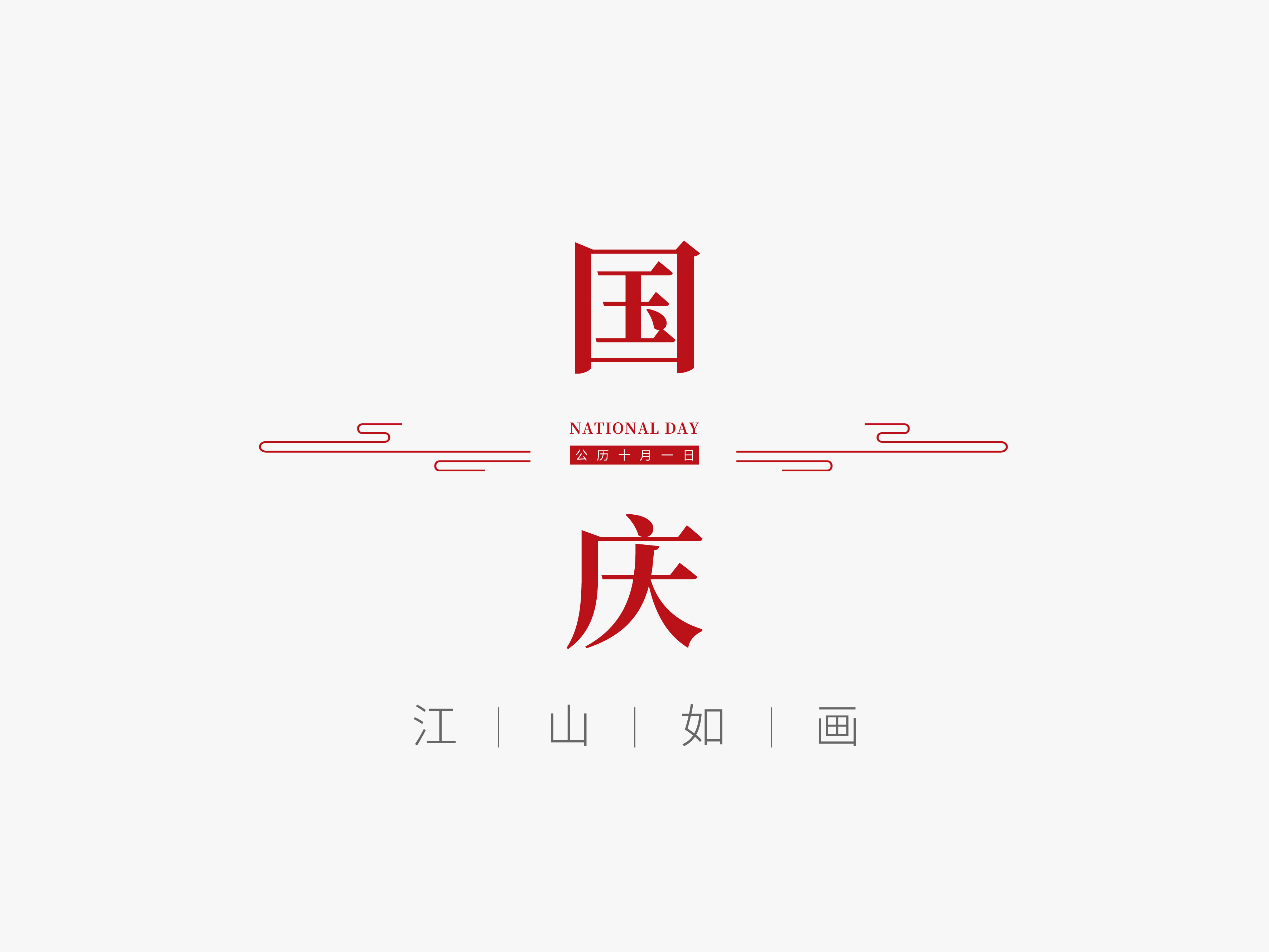 新闻资讯_涡卷升降发条弹簧-恒力清静门窗弹簧-碳刷变力窗帘弹簧-1277星际电子细密金属有限公司