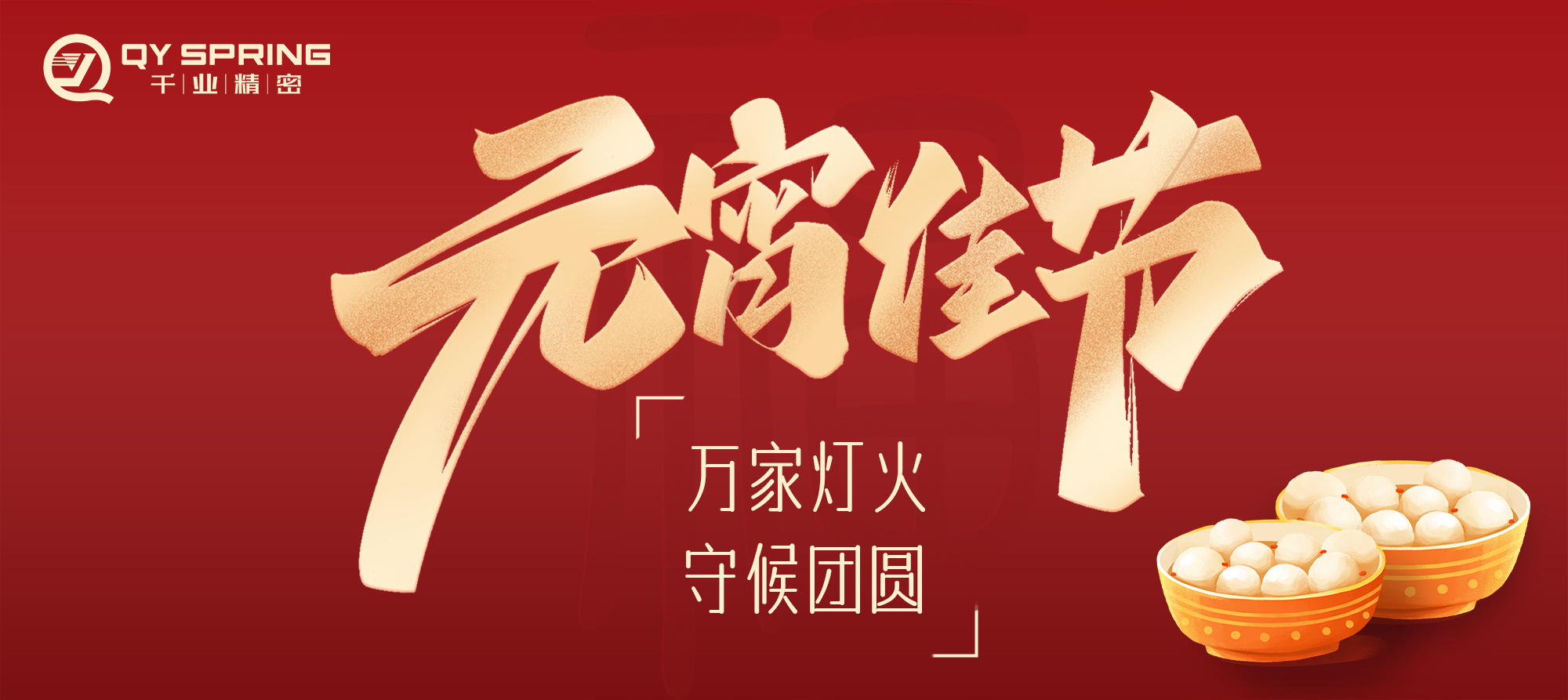 新闻资讯  /  企业资讯_涡卷升降发条弹簧-恒力清静门窗弹簧-碳刷变力窗帘弹簧-1277星际电子细密金属有限公司