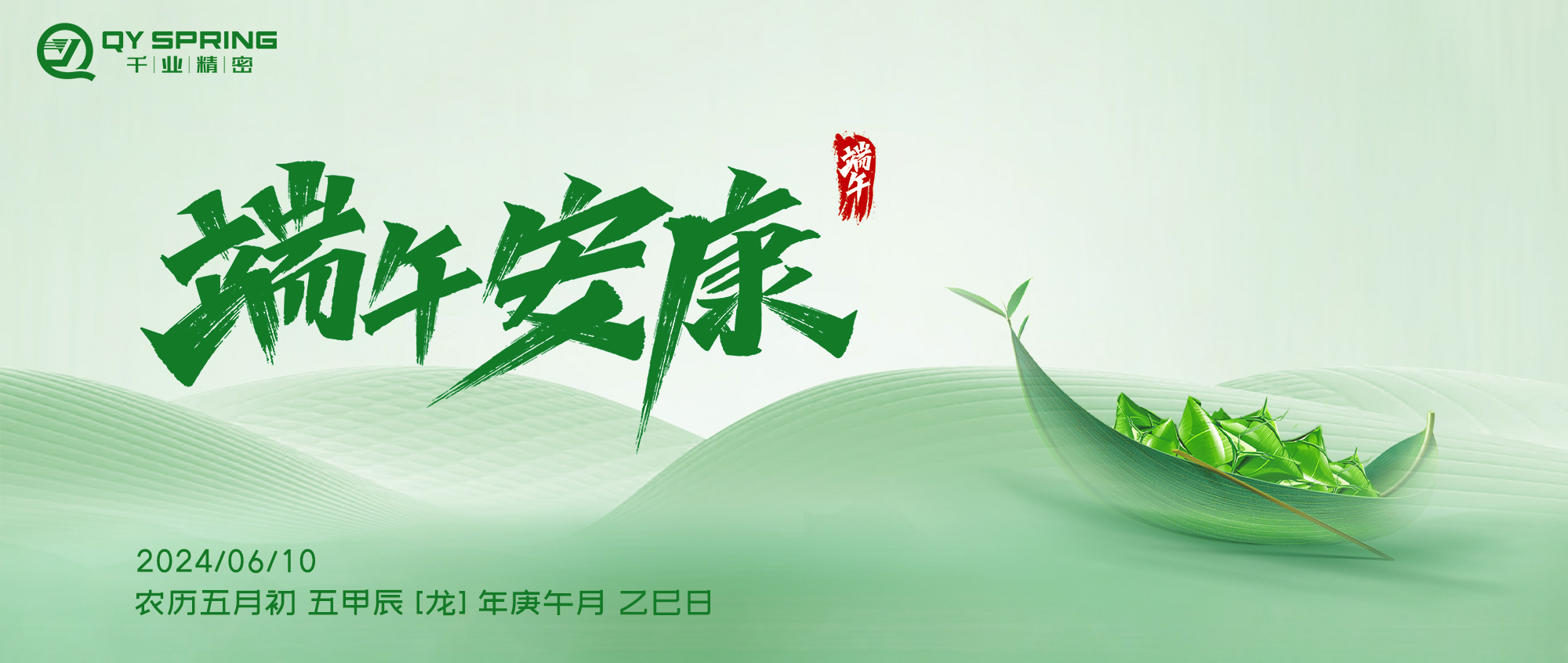 新闻资讯  /  企业资讯_涡卷升降发条弹簧-恒力清静门窗弹簧-碳刷变力窗帘弹簧-1277星际电子细密金属有限公司