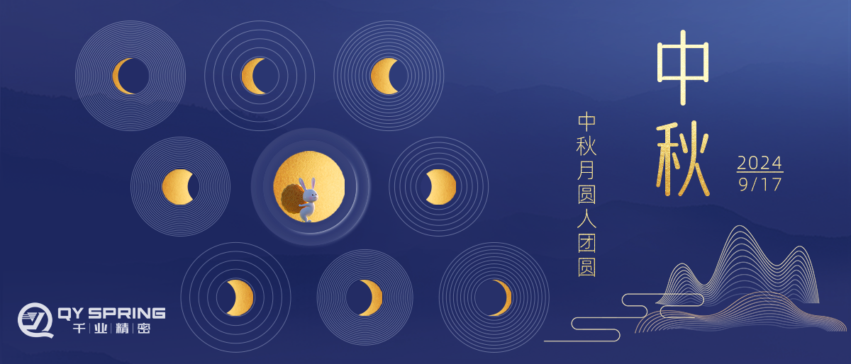 新闻资讯  /  企业资讯_涡卷升降发条弹簧-恒力清静门窗弹簧-碳刷变力窗帘弹簧-1277星际电子细密金属有限公司