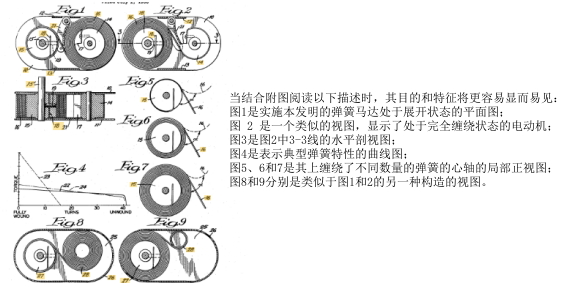 1277星际电子(中国游)官方游戏网址