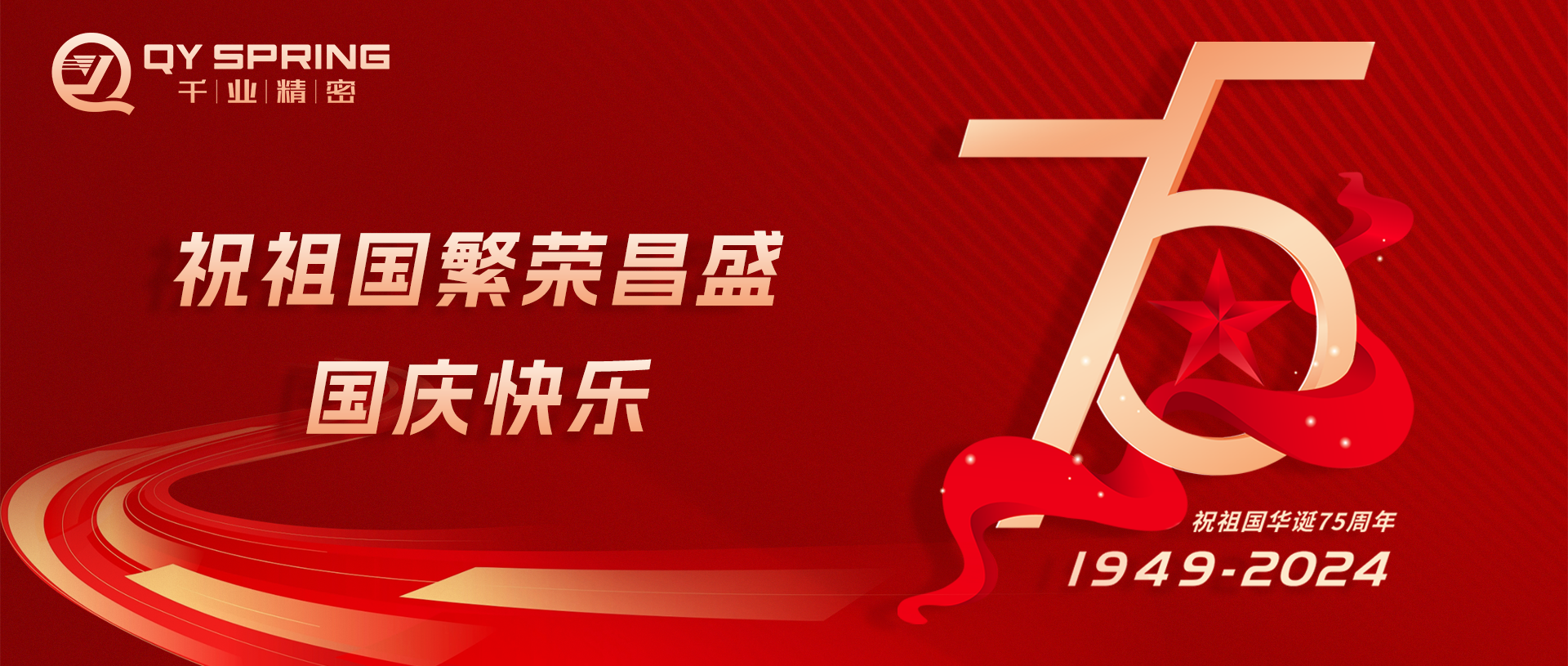 1277星际电子(中国游)官方游戏网址
